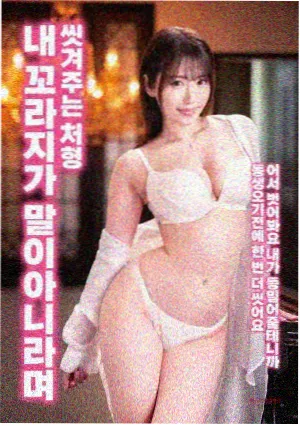 6080首播电影新视觉 文艺剧情片 静海回声